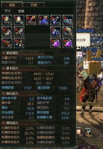 第九大陆最新武器爆料,神秘力量震撼登场！